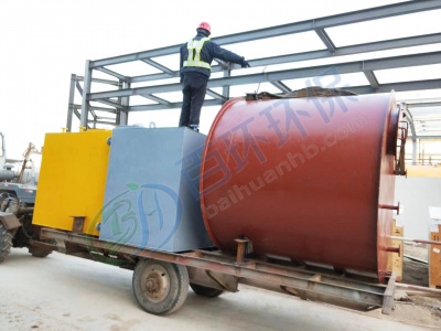 國家電投集團(tuán)寧晉鹽化工園區(qū)熱電聯(lián)產(chǎn)項(xiàng)目