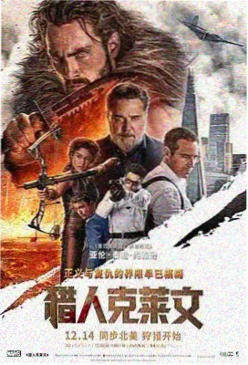 爱在黎明破晓前