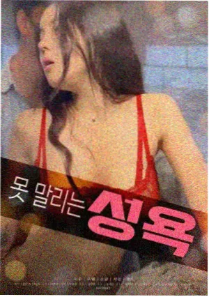 触不可及